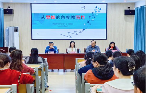 宜春市第六小学举行习作教学研讨活动