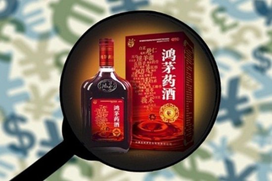 跨省抓医生的中国第一<em>神酒</em>鸿茅药酒，拿了社会责任明星企业奖
