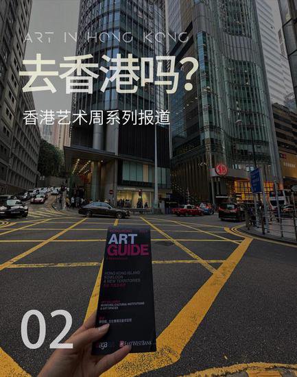 香港画廊新展扎堆开幕，你<em>先看哪</em>一个？