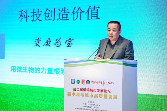 院士专家齐聚杭州，共议低碳城市发展 ——第二届“低碳城市发展...