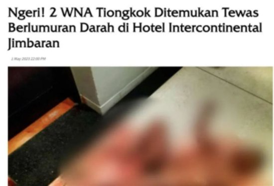 巴厘岛命案最新进展！15名证人被调查，印尼警方回应<em>尸检</em>结果