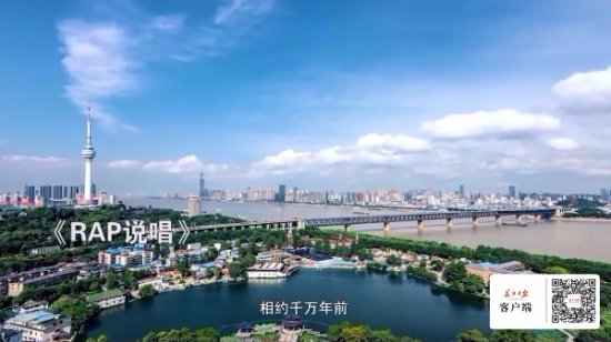 湖北大鼓说唱武汉生态河湖一起来，“大湖小湖明如镜”
