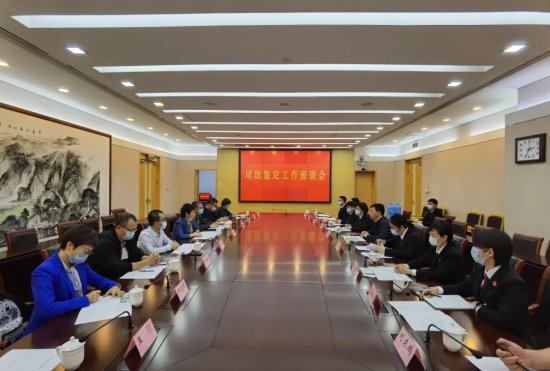 北京市司法鉴定行业突出问题专项治理进行时