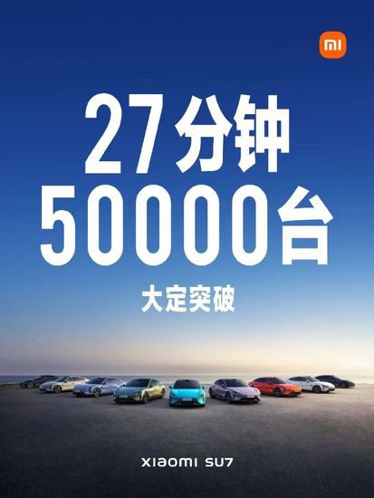小米<em>汽车</em>SU7今晚刷屏！售21.59万<em>起</em>，5000台创始版被秒空！