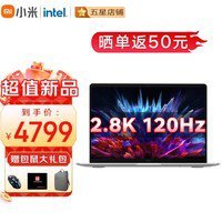 小米RedmiBook 14 2023新款<em>笔记本</em>电脑仅售4289元，性价比...