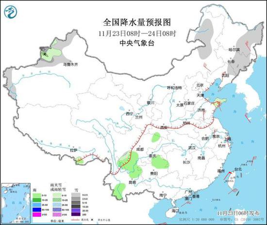 寒潮继续影响中东部地区 内蒙古黑龙江等地有有雨雪<em>天气</em>