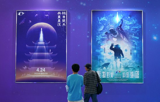 2024年“中国航天日”主场活动在<em>武汉</em>举行