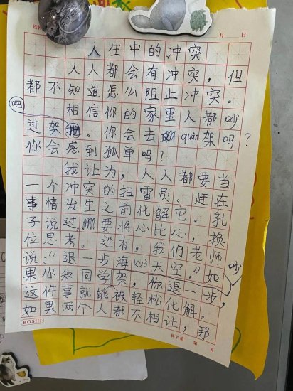 神作！<em>妈妈</em>和外婆吵架，杭州<em>三年级</em>小学生写了篇劝谏文