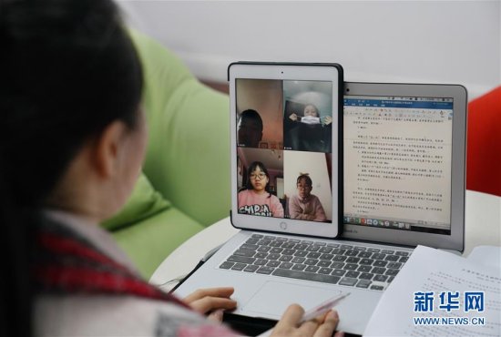 上海中小学在线教育开播首节<em>试播</em>课