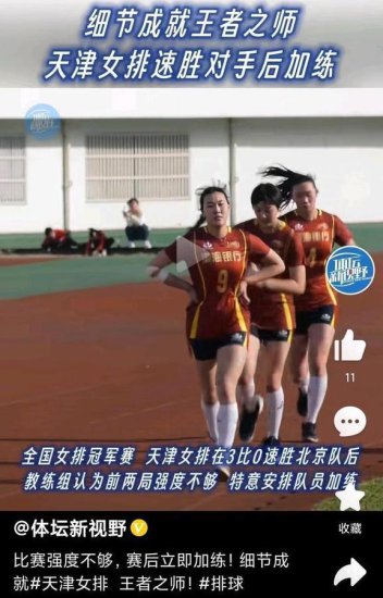 全国女排冠军赛第一站，南京赛区江苏夺冠，安吉赛区上海登顶！