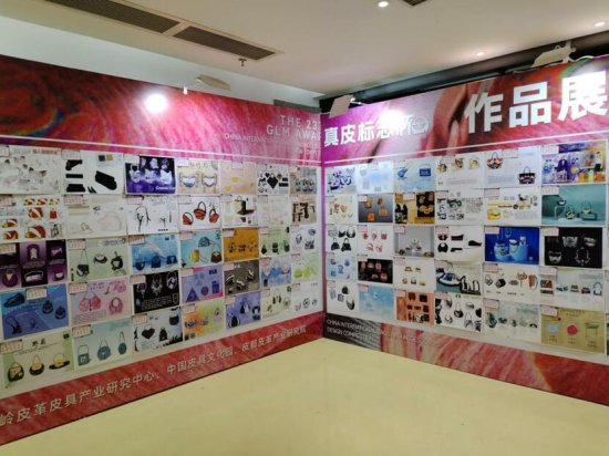 “真皮标志杯”中国国际<em>箱包皮具</em>设计大赛在广州花都举办