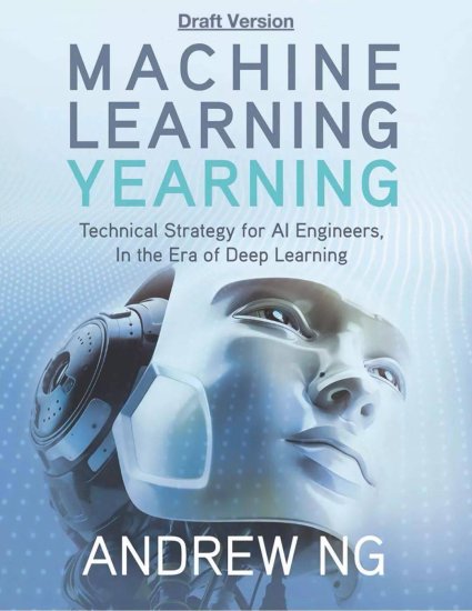 吴恩达新书《Machine Learning Yearning》<em>完整中文</em>版pdf下载