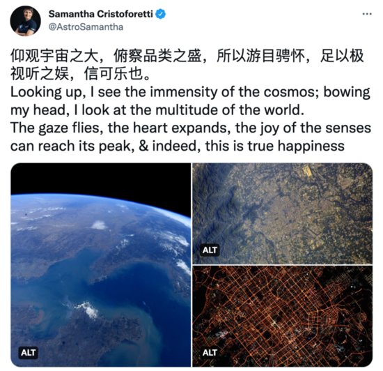 为何在太空写中国<em>古文</em>？欧洲航天员回应了