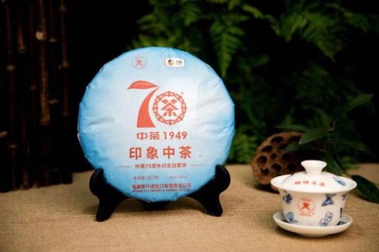 中茶：享誉世界 五洲留香
