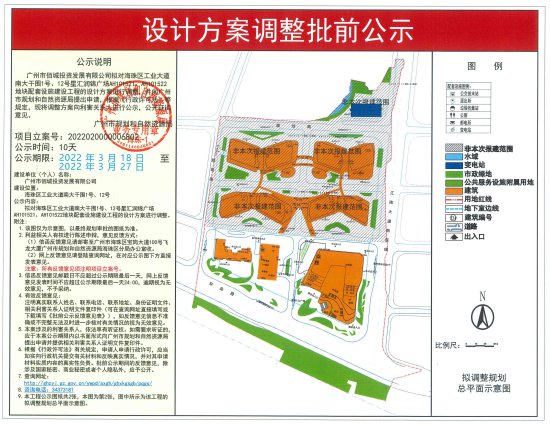 越秀和广百要在广州建一个海港城，最新规划来了