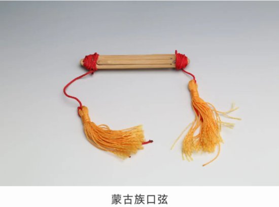 “<em>初音</em>——世界口弦文化艺术展”在中国妇女儿童博物馆开展