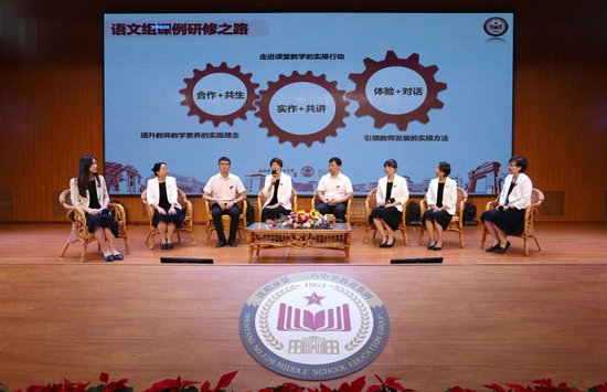 “面向未来·初中教育校园行”在辽宁沈阳举办