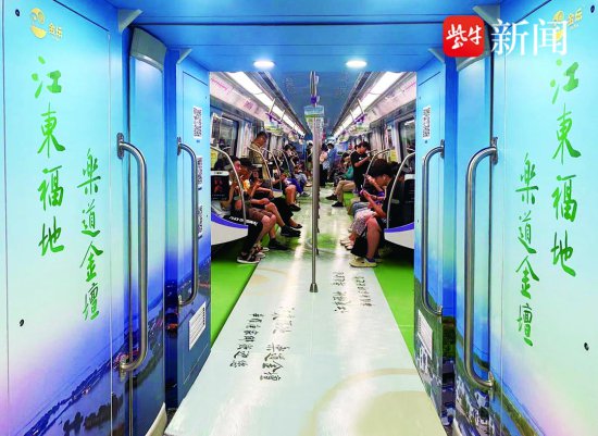 金坛文旅地铁专列在南京4号线上线，<em>华罗庚</em>家乡欢迎您！