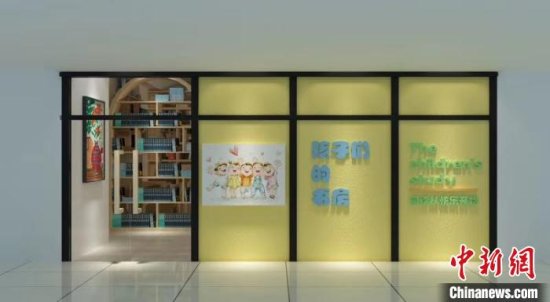 通讯：内蒙古“6”岁青年为一座城市打造“孩子们的<em>书房</em>”