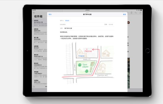 苹果iOS 11正式发布：最全<em>功能介绍</em>+视频体验