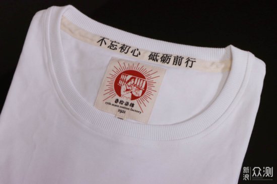中国棉，新疆棉，拾<em>柒</em>棉重磅速吸国棉T恤