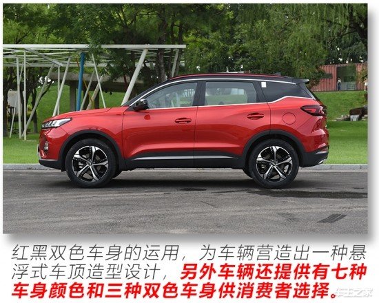 无锡奇瑞瑞虎7超能版，感受时尚家用超能SUV，1.6TGDI中国最强...