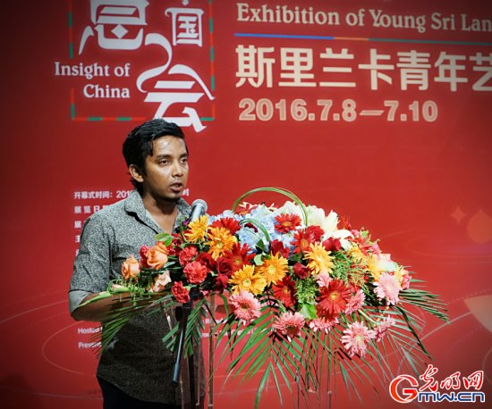 中国 青年/斯里兰卡青年艺术家代表致辞