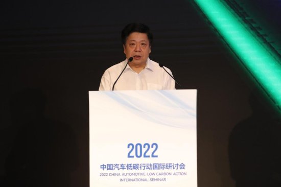 2022<em>中国</em>汽车低碳行动国际研讨会召开，<em>十大</em>低碳转型路径发布