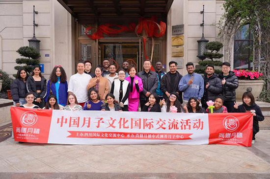 美美与共·三八节特别活动 留学生组团体验中国月子文化