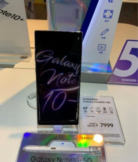 三星国内首款5G手机12日开售 京东五星以旧换新增值30%_科技...