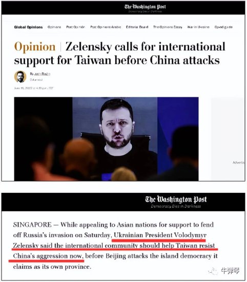 在这个中国的敏感问题上，泽连斯基不小心<em>掉坑里</em>了！