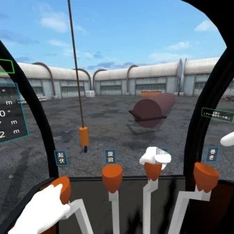 Futago Games 开发<em>大型起重机</em>操作 VR 培训