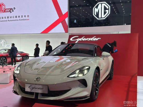 MG高光亮相2024北京车展,以官降拉开百年庆典活动序幕