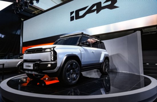 iCAR品牌闪耀<em>北京</em>国际车展 全系车型重磅登场