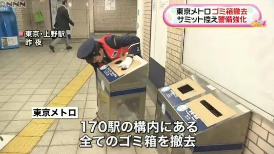 东京 地铁/（视频截图）