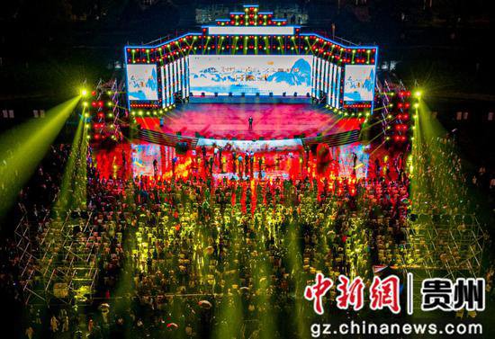 首届贵州<em>牛肉粉</em>文化旅游季系列活动在黔西市启动