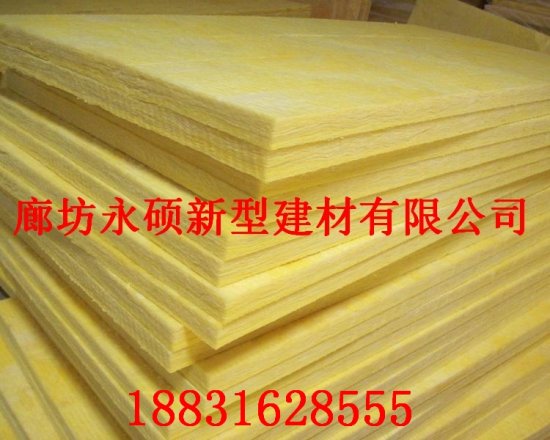 北京 玻璃棉/陇南屋面憎水玻璃棉板生产厂家