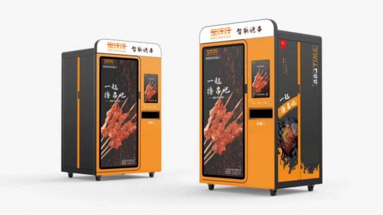 上海玺农科技：“玺烊烊”智能烤串机器人即将引领<em>餐饮</em>市场变革