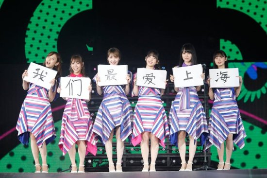 乃木坂46在上海举行公演 用中文演唱《你的名字是希望》_社会...