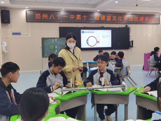 立足核心素养 提升教学质量 郑州市第八十一中学开展教学质量提升...