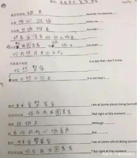 美国高中生的中文试卷，第一题就把中国孩子难住了：可能读了假...