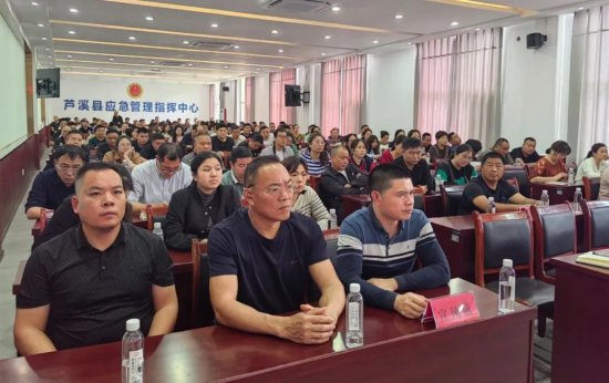 萍乡市：开展自然灾害信息员培训 筑牢安全防线