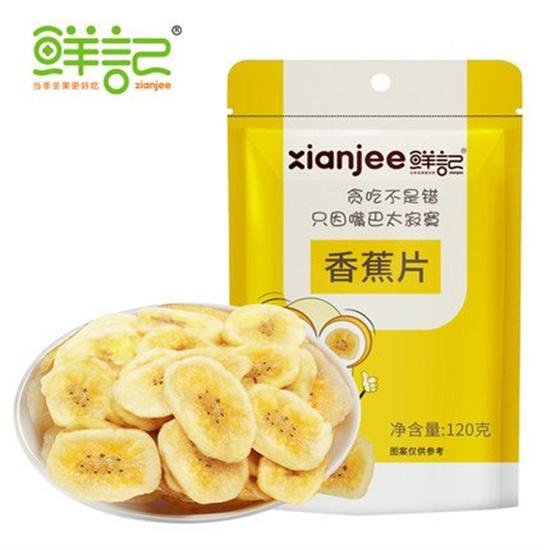 安徽天美食品公司生产<em>的香蕉</em>片菌落总数超标