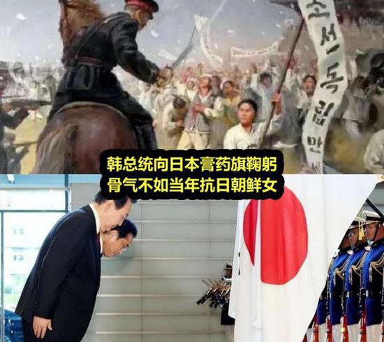 韩国总统是当代曹操！韩媒在华奇葩比喻 惨被网友群嘲：他也配？
