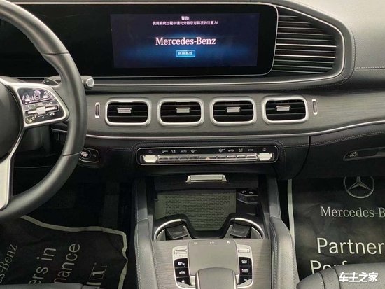 2022款奔驰GLS450<em>最新</em>报价配置参数动力<em> 家用</em>SUV