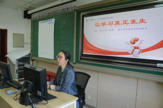 北京交大附中分校开展暑期教师实训——让学习真正发生