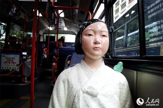 "慰安妇"少女像搭乘首尔151路<em>公交</em>与市民同行