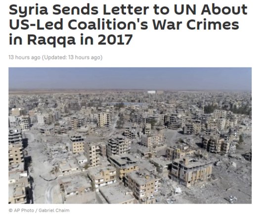 “城市已被摧毁！”<em>叙利亚</em>致函联合国：谴责<em>美国</em>领导的联军犯有...