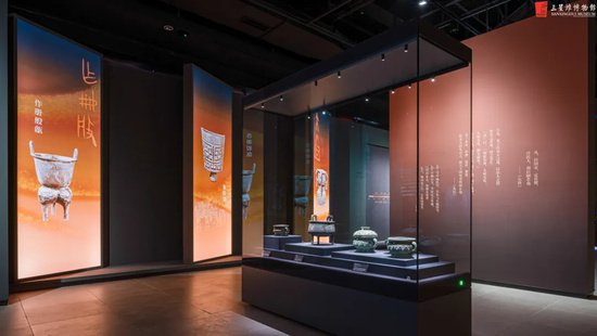 “吉金铸史——青铜器里的<em>古代中国</em>”展览在三星堆博物馆开幕