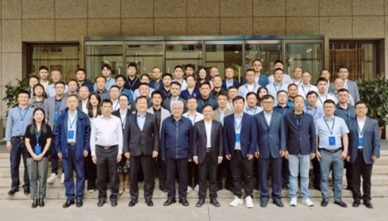 河南省数字经济产业协会出席2024全国数字经济联席会